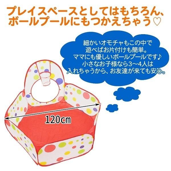 キッズテント トンネル 子供用テント キッズテントハウス 子供テント テント 室内 子供テントハウス ボールプール ボールテント バスケットゴール付き子供用 | ブランド登録なし | 03