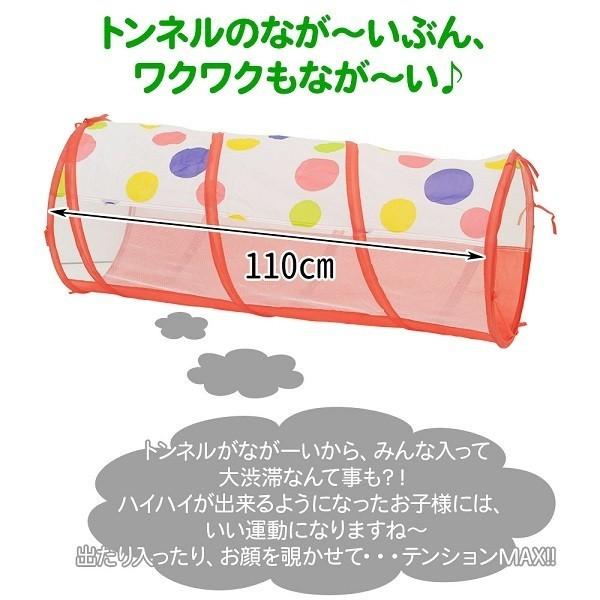 キッズテント トンネル 子供用テント キッズテントハウス 子供テント テント 室内 子供テントハウス ボールプール ボールテント バスケットゴール付き子供用 | ブランド登録なし | 04