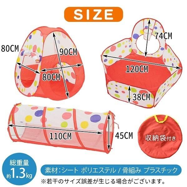 キッズテント トンネル 子供用テント キッズテントハウス 子供テント テント 室内 子供テントハウス ボールプール ボールテント バスケットゴール付き子供用 | ブランド登録なし | 07