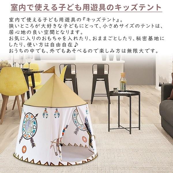 キッズテント 折りたたみ 室内 キャンプ 子供用テントハウス プレイハウス キッズハウス 秘密基地テント コンパクト 大型 | ブランド登録なし | 01