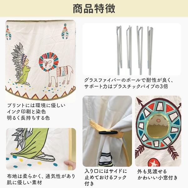 キッズテント 折りたたみ 室内 キャンプ 子供用テントハウス プレイハウス キッズハウス 秘密基地テント コンパクト 大型 | ブランド登録なし | 02