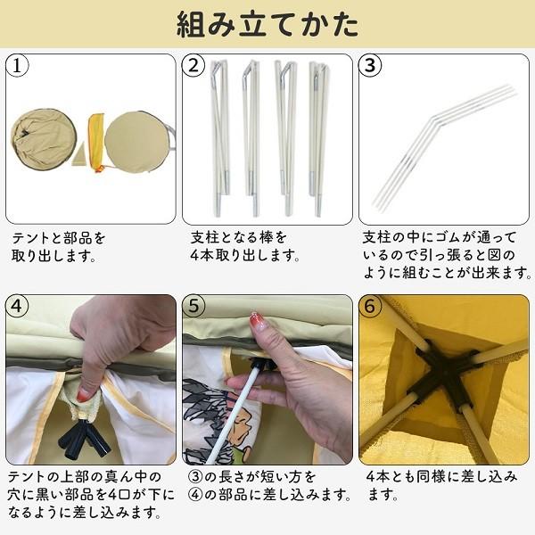 キッズテント 折りたたみ 室内 キャンプ 子供用テントハウス プレイハウス キッズハウス 秘密基地テント コンパクト 大型 | ブランド登録なし | 04