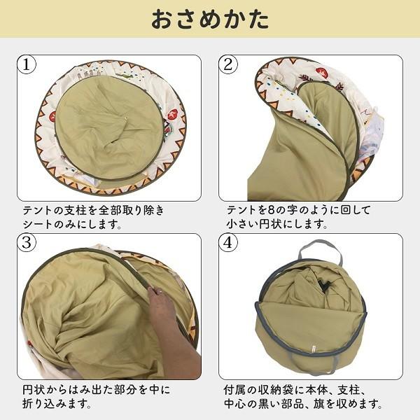 キッズテント 折りたたみ 室内 キャンプ 子供用テントハウス プレイハウス キッズハウス 秘密基地テント コンパクト 大型 | ブランド登録なし | 06