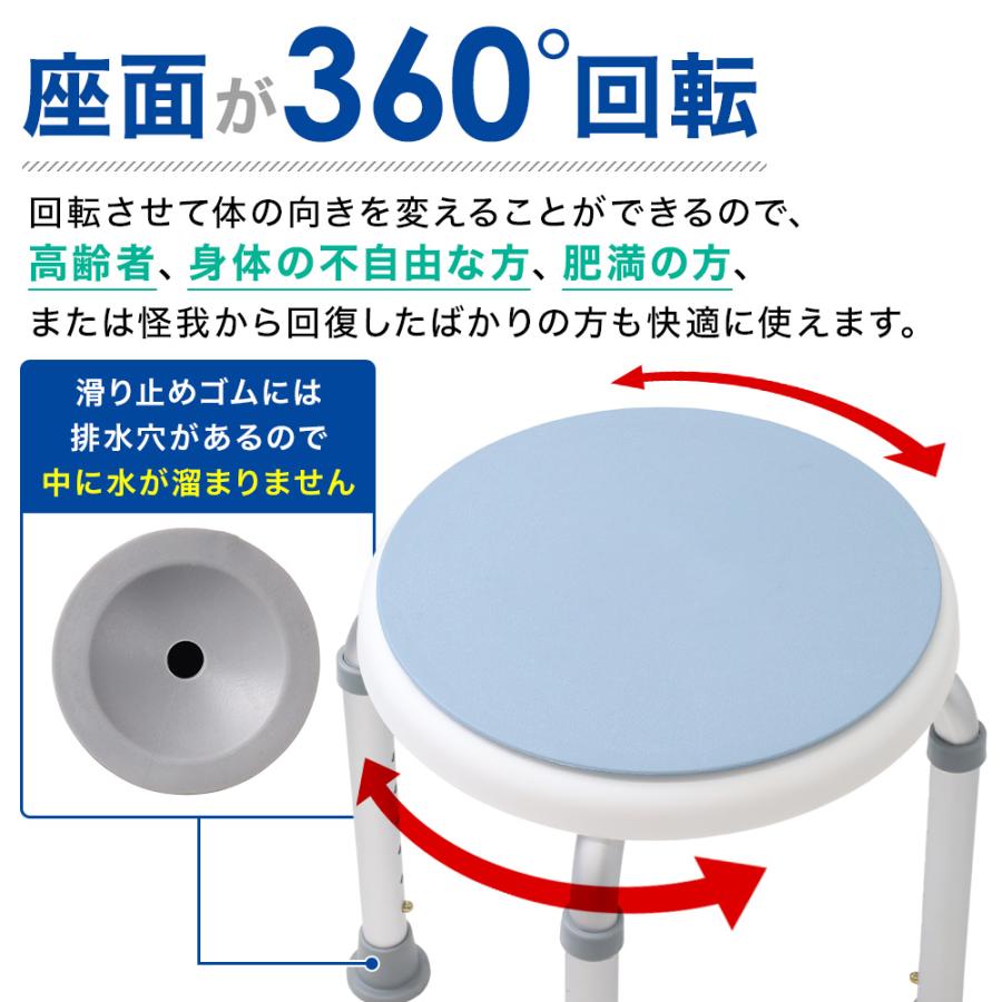 シャワーチェアー 介護用 シャワーチェア 回転 介護 お風呂 椅子 脚ゴム 風呂イス 風呂いす 肘掛付き バスチェア 背もたれ 高さ調節 介護椅子 脚先ゴム | ブランド登録なし | 01