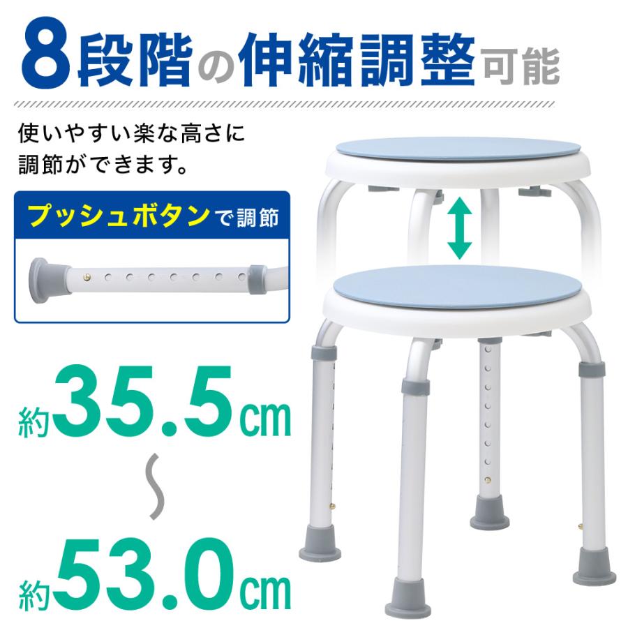 シャワーチェアー 介護用 シャワーチェア 回転 介護 お風呂 椅子 脚ゴム 風呂イス 風呂いす 肘掛付き バスチェア 背もたれ 高さ調節 介護椅子 脚先ゴム | ブランド登録なし | 02