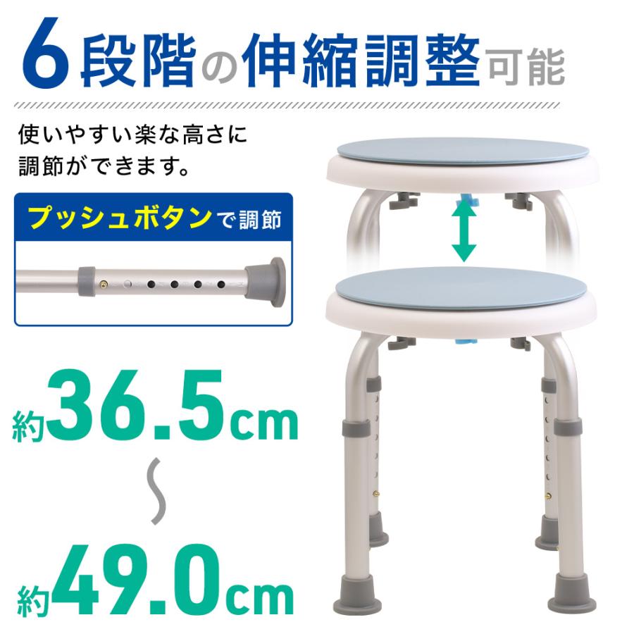 シャワーチェアー 介護用 シャワーチェア 回転 介護 お風呂 椅子 脚ゴム 風呂イス 風呂いす 肘掛付き バスチェア 高さ調節 介護椅子 脚先ゴム | ブランド登録なし | 02