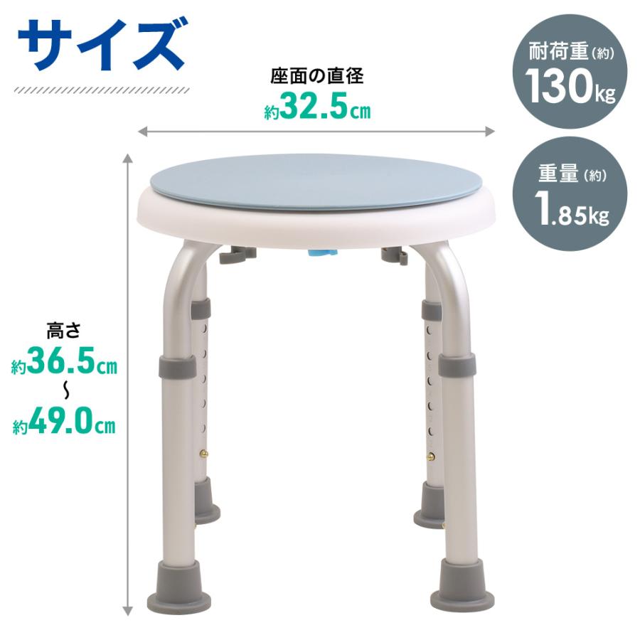 シャワーチェアー 介護用 シャワーチェア 回転 介護 お風呂 椅子 脚ゴム 風呂イス 風呂いす 肘掛付き バスチェア 背もたれ 高さ調節 介護椅子 脚先ゴム | ブランド登録なし | 03