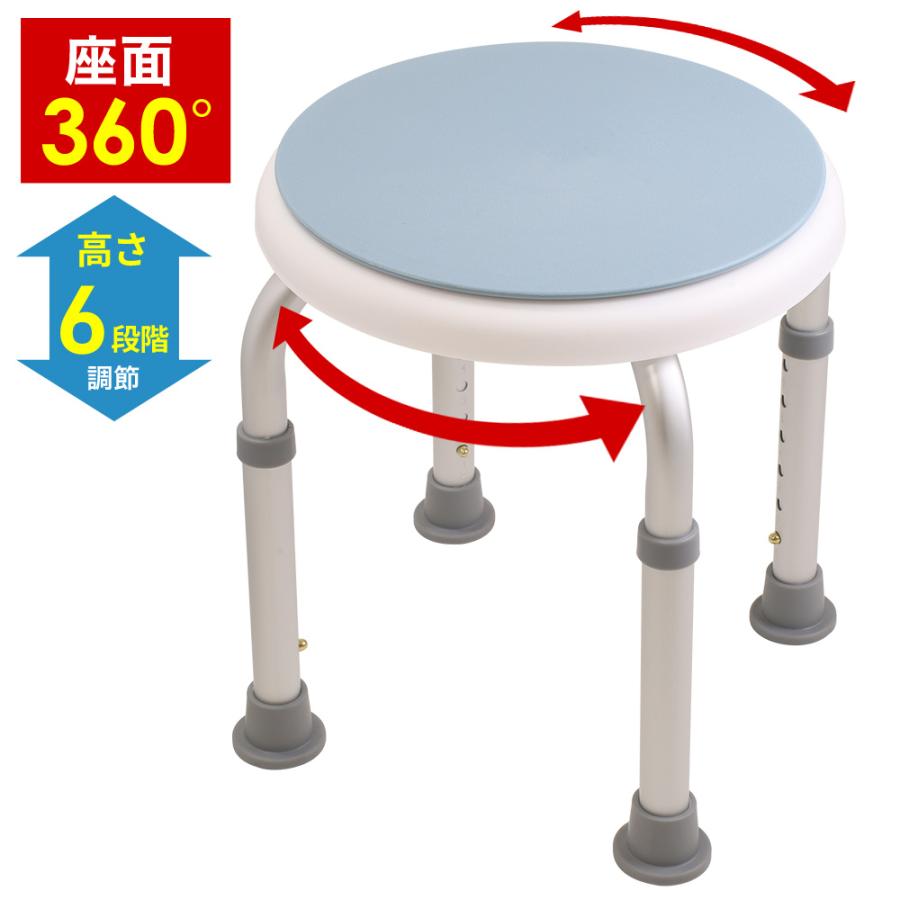 シャワーチェアー 介護用 シャワーチェア 回転 介護 お風呂 椅子 脚ゴム 風呂イス 風呂いす 肘掛付き バスチェア 背もたれ 高さ調節 介護椅子 脚先ゴム | ブランド登録なし | 05