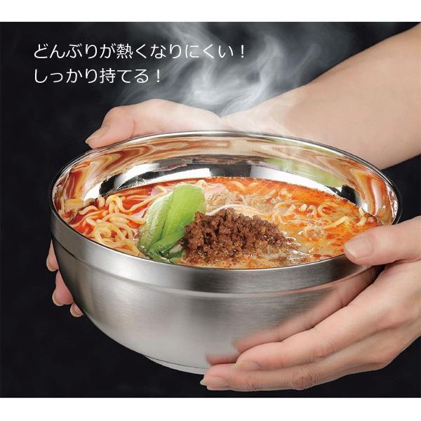 ステンレス どんぶり 丼鉢 丼物 丼 鉢 器 うつわ ボール ボウル