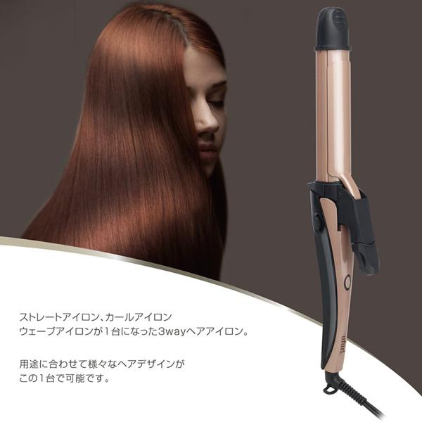 ヘアアイロン カール 32mm 32 ストレート 3way ヘアデザインアイロン Mebl 116 アイロン ウェーブ ヘアアレンジ カールアイロン Relieve 通販 Yahoo ショッピング