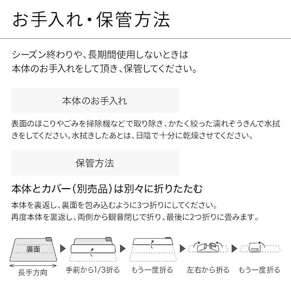 取引中です　値下げ！！　日立　３畳用ホットカーペット未使用！！ 日立（HITACHI） 電気カーペット ホットカーペット 3畳 本体 3畳用 三