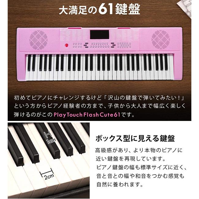 電子キーボード 安い 61鍵盤 電子ピアノ キーボードピアノ 軽量 小型 電子ピアノ 初心者 練習用 音色 リズム 搭載 楽器 2way電源 ピンク かわいい Relieve 通販 Yahoo ショッピング