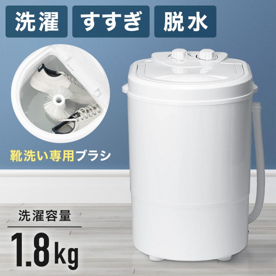 小型洗濯機 脱水付き バケツ型 脱水機能付き バケツ洗濯機 野球 小型洗濯機 脱水付き バケツ型 脱水機能付き バケツ洗濯機 野球