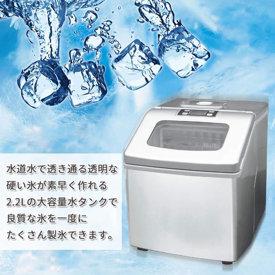 製氷機 家庭用 小型 高速製氷機 高速 業務用 大容量 卓上 透明氷 製氷機 家庭用 小型 高速製氷機 高速 業務用 大容量 卓上 透明氷