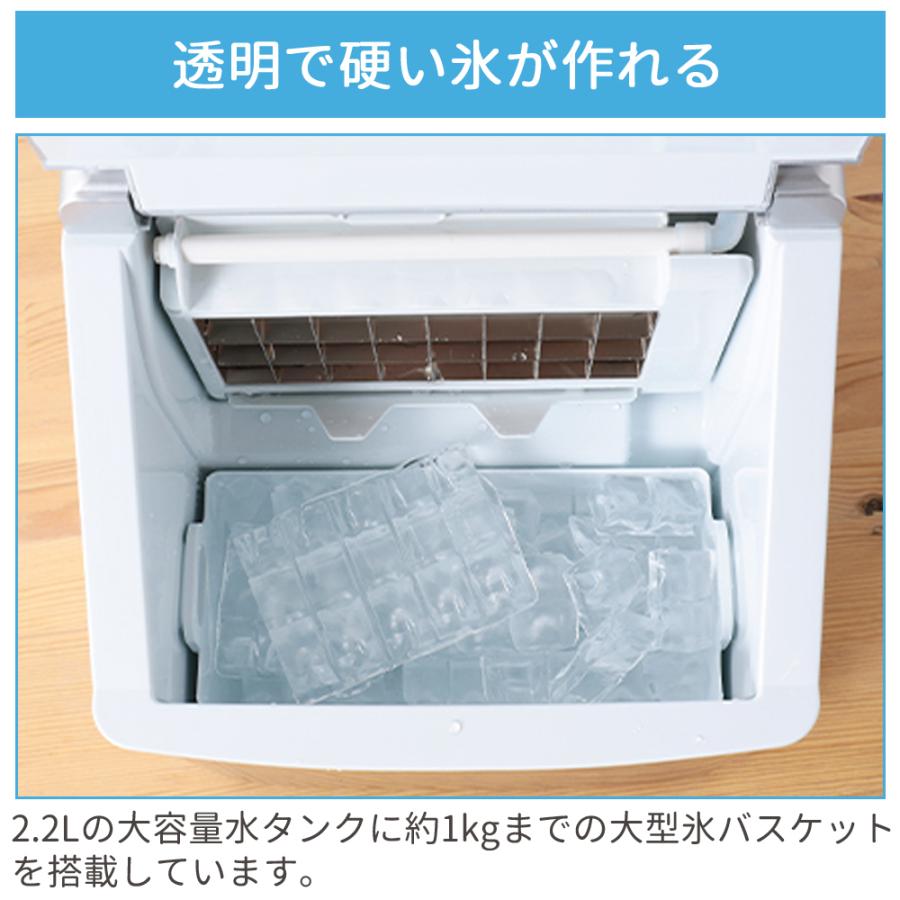 製氷機 家庭用 小型 高速製氷機 高速 業務用 大容量 卓上 透明氷 製氷機 家庭用 小型 高速製氷機 高速 業務用 大容量 卓上 透明氷