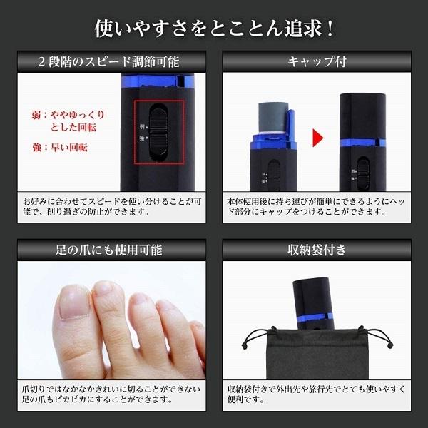 ネイルポリッシャー ネイルケア アルインコ ネイルマシン 爪切り 電動 爪やすり つめ削り器 爪磨き 爪削り 介護 美容 美容器具 メンズ 男性 ハンドケア WB703 | ALINCO | 06