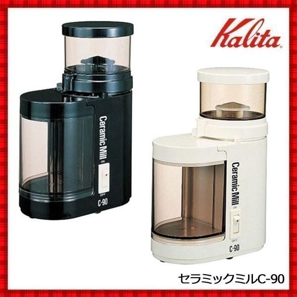 Kalita（カリタ） コーヒーミル 電動 セラミックミル ブラック