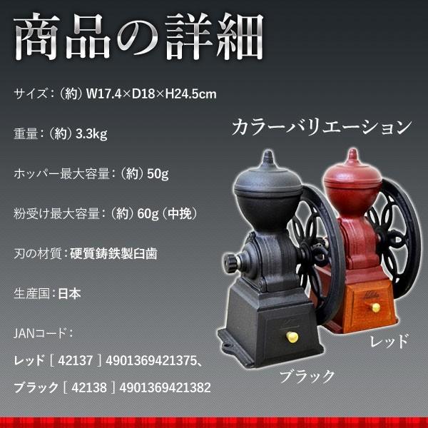 Kalita（カリタ） コーヒーミル 手動 臼式 珈琲ミル 手挽きコーヒー