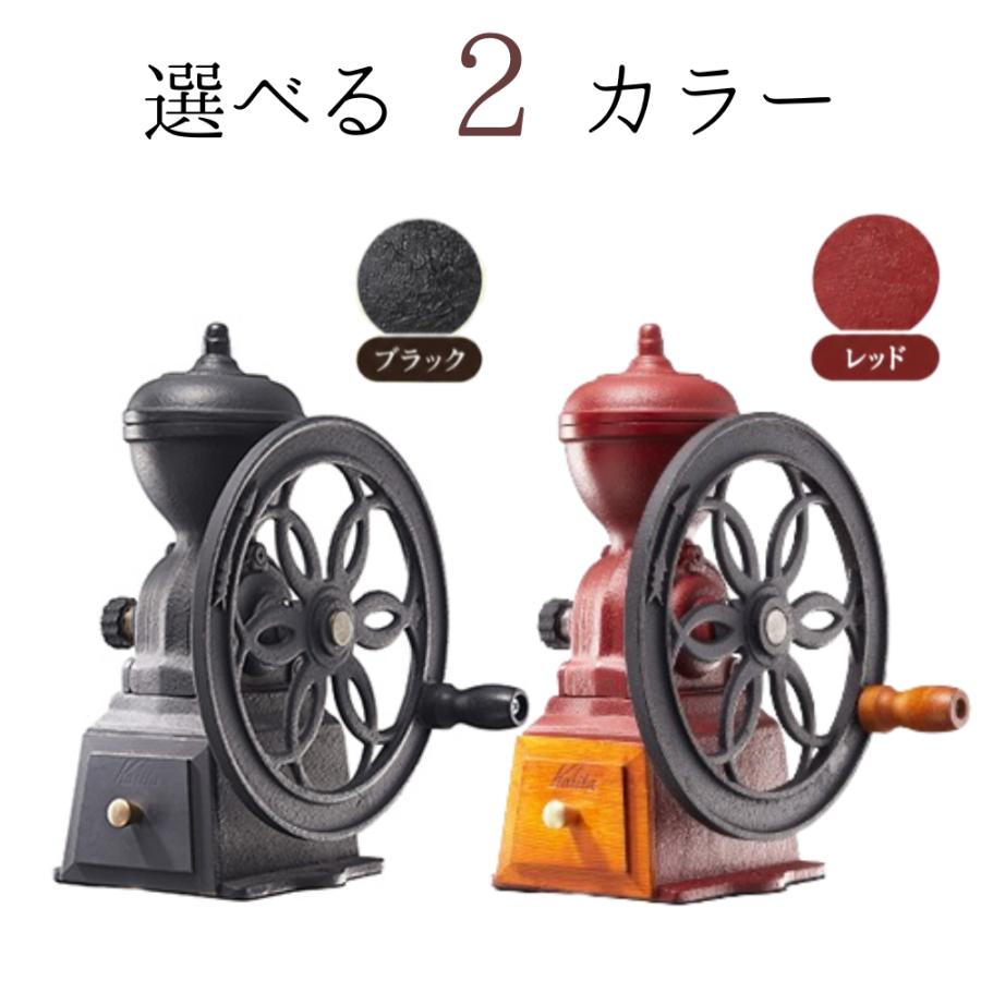 Kalita（カリタ） コーヒーミル 手動 臼式 珈琲ミル 手挽きコーヒー