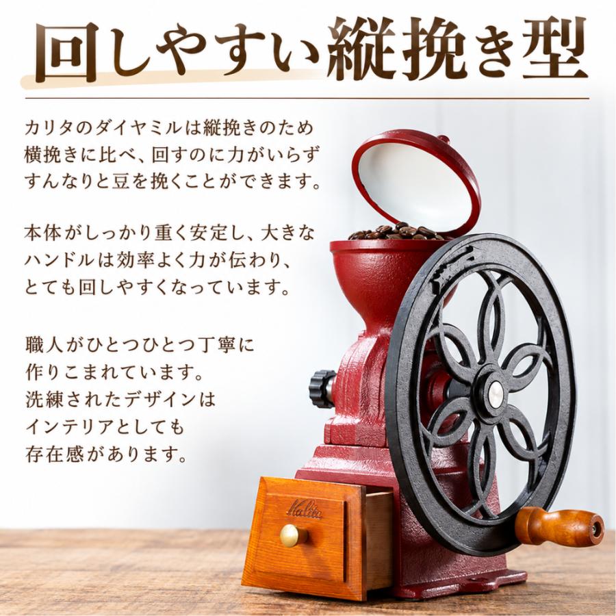 Kalita（カリタ） コーヒーミル 手動 臼式 珈琲ミル 手挽きコーヒー