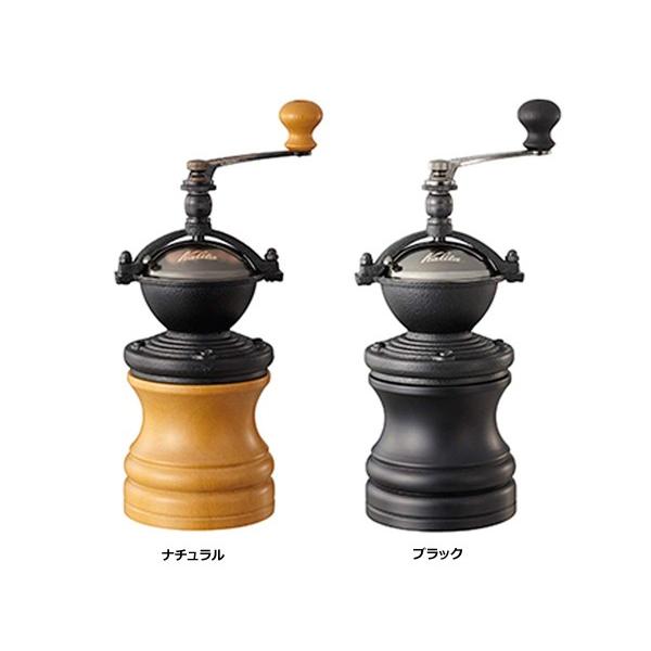 Kalita（カリタ） コーヒーミル 手動 手挽きコーヒーミル 珈琲ミル 豆