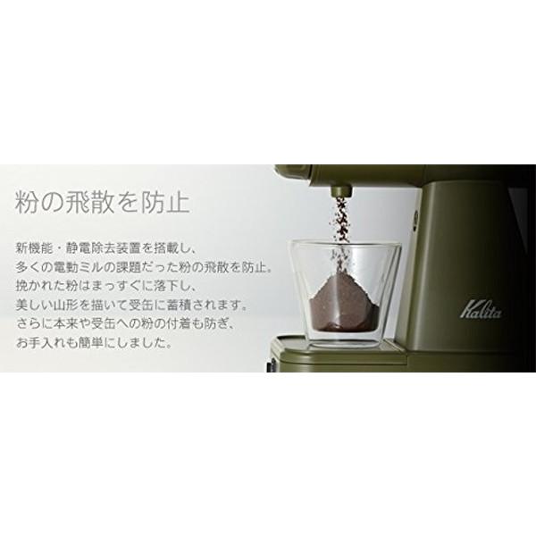 Kalita カリタ ネクストg コーヒーミル 電動 電動ミル コーヒー Kalita カリタ ネクストg コーヒーミル 電動 電動ミル コーヒー