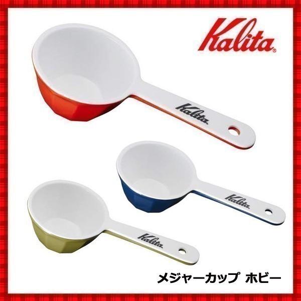 メジャーカップ コーヒー カリタ ホビー 計量カップ メジャースプーン 計量スプーン スプーン メジャー 計量 1杯 10g :a000000106180:Relieve - 通販 - Yahoo!ショッピング メジャーカップ コーヒー カリタ ホビー 計量カップ メジャースプーン 計量スプーン スプーン メジャー 計量 1杯 10g :a000000106180:Relieve - 通販 - Yahoo!ショッピング