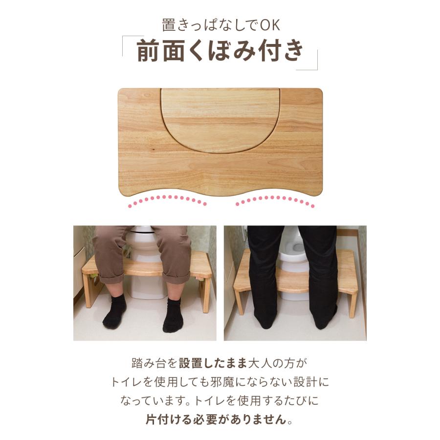 品質検査済 トイレ 踏み台 木製 トイトレ 天然木 折りたたみ 子ども ステップ 子供 踏ん張り台 練習 踏台 昇降 幼児 こども キッズ トイレトレーニング | ブランド登録なし | 12