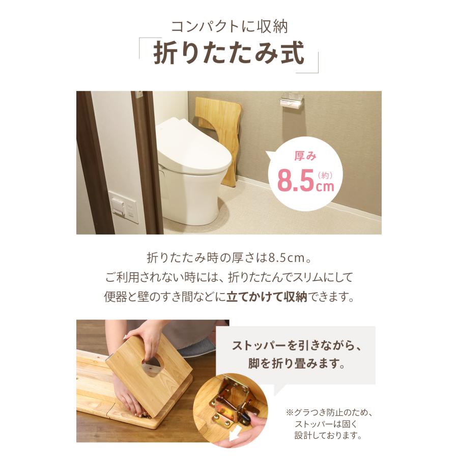 品質検査済 トイレ 踏み台 木製 トイトレ 天然木 折りたたみ 子ども ステップ 子供 踏ん張り台 練習 踏台 昇降 幼児 こども キッズ トイレトレーニング | ブランド登録なし | 15