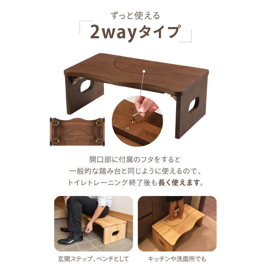 トイレ 踏み台 トイレ踏み台 トイトレ 木製 トイレステップ 子供
