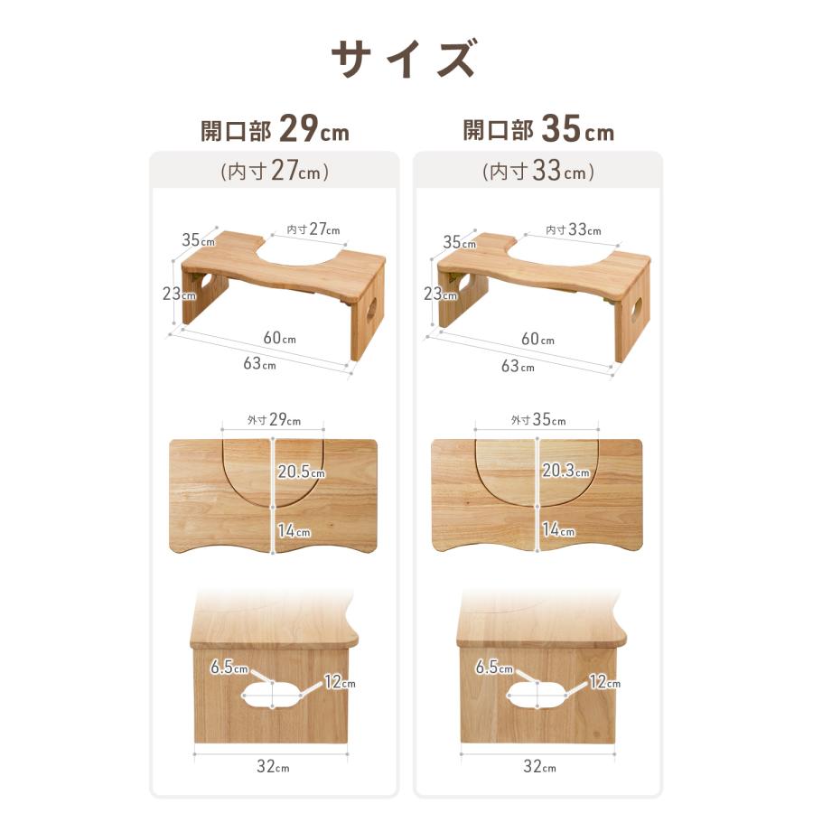 品質検査済 トイレ 踏み台 木製 トイトレ 天然木 折りたたみ 子ども ステップ 子供 踏ん張り台 練習 踏台 昇降 幼児 こども キッズ トイレトレーニング | ブランド登録なし | 19