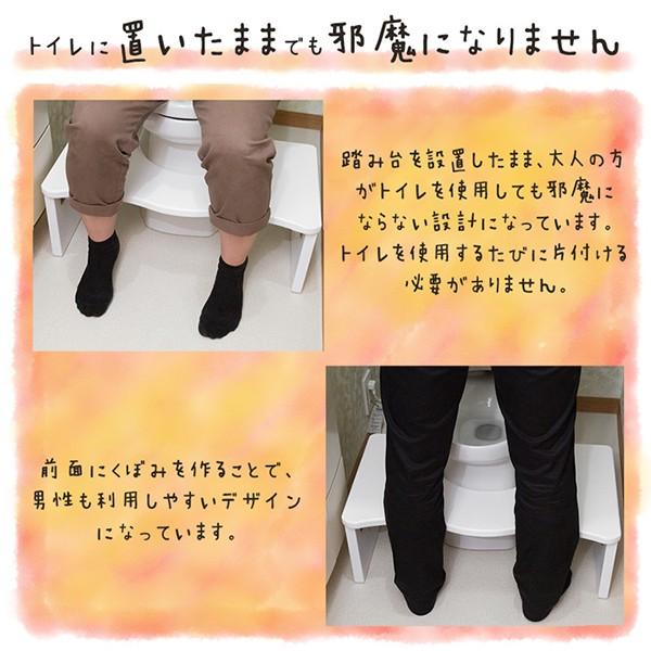 踏み台 子供 折りたたみ トイレ 木製 洗面台 洋式 トイレ 足置き台 トイレトレーニング トイトレ ステップ A Relieve 通販 Yahoo ショッピング