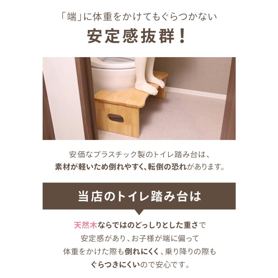 品質検査済 トイレ 踏み台 木製 トイトレ 天然木 折りたたみ 子ども ステップ 子供 踏ん張り台 練習 踏台 昇降 幼児 こども キッズ トイレトレーニング | ブランド登録なし | 09