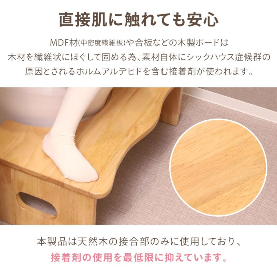 トイレ踏み台付き 補助便座｜トイレステップ｜colulu公式