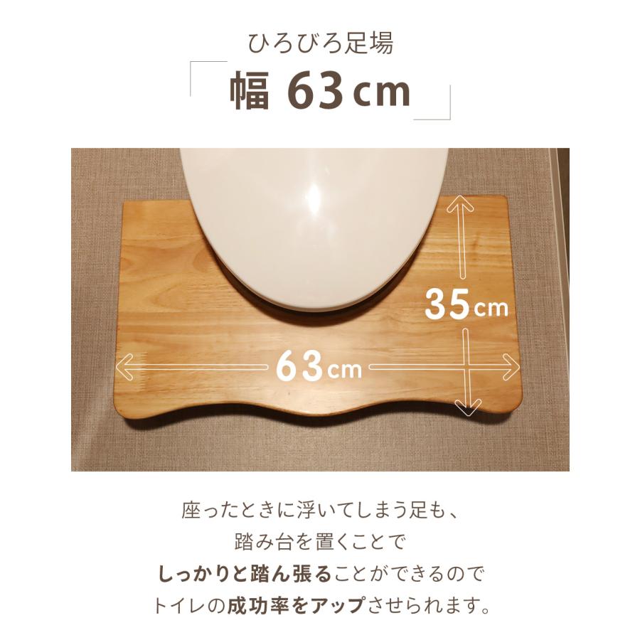 品質検査済 トイレ 踏み台 木製 トイトレ 天然木 折りたたみ 子ども ステップ 子供 踏ん張り台 練習 踏台 昇降 幼児 こども キッズ トイレトレーニング | ブランド登録なし | 11