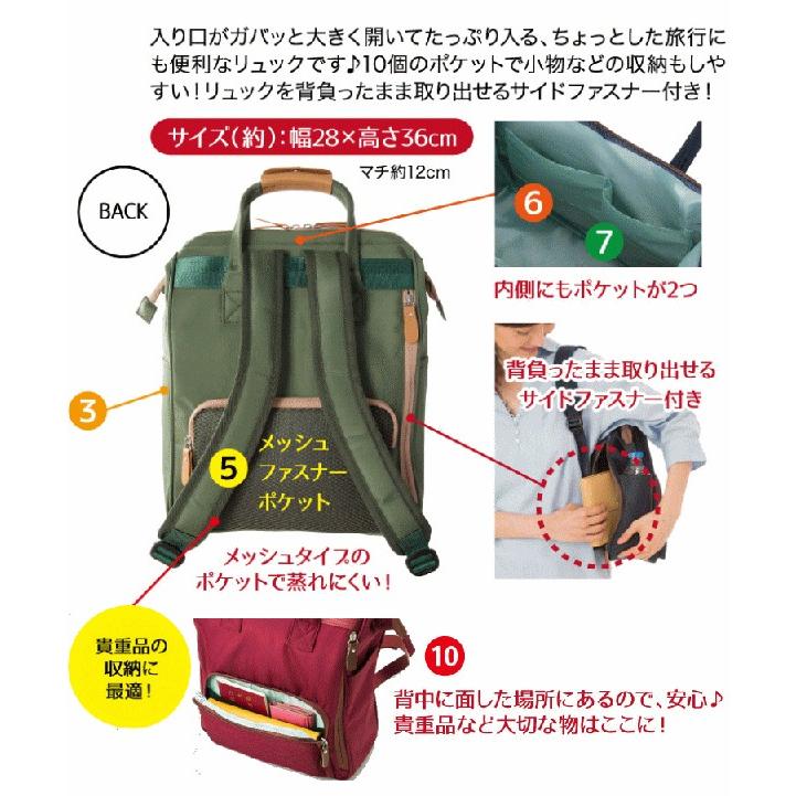 リュック レディース おしゃれ バックパック 大容量 リュックサック ガバッと開くトラベルリュック ネイビー ワイン カーキ おしゃれ バッグ デイバッグ A Relieve 通販 Yahoo ショッピング