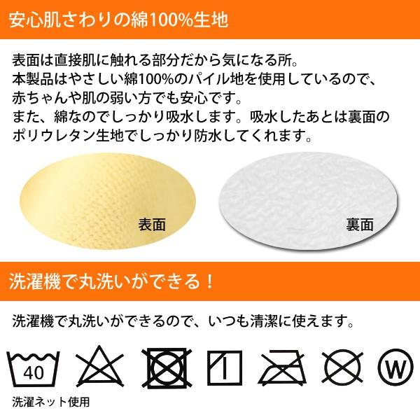 防水シーツ 介護 ベビー おねしょシーツ ミニ 洗える 防水敷きパッド 保育園 介護 綿100 約100 70cm ブルー ベージュ 防水 丸洗い 尿漏れ おむつ交換マット A Relieve 通販 Yahoo ショッピング
