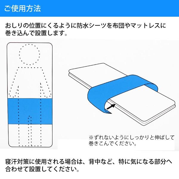 防水シーツ 介護 ベビー おねしょ シーツ 対策 グッズ 洗える 保育園 寝汗 防水 敷きパッド 約100×150cm 防水 丸洗い 尿漏れ オムツ替えシート｜versos｜04