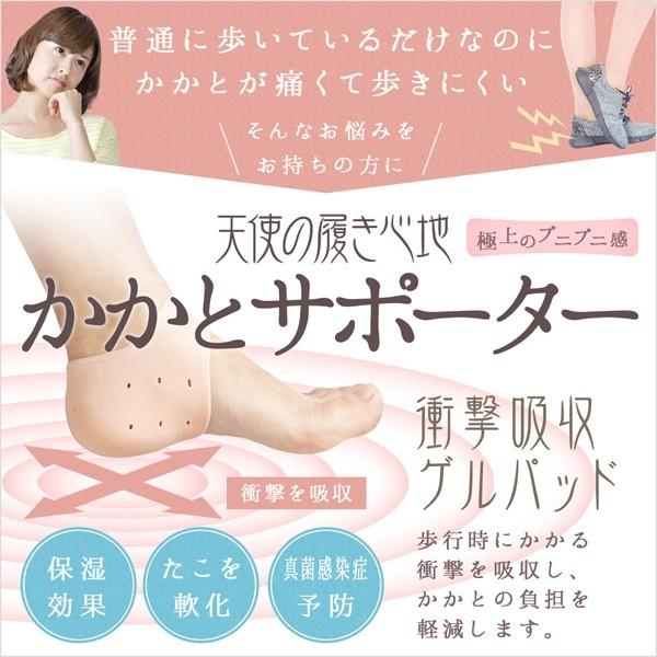 かかと 角質 ケア ひび割れ 寝る時 踵 サポーター 靴擦れ防止 シリコン 靴下 クッション インソール 衝撃 吸収 パッド 男女兼用 水洗い 保湿 :a000000109814:Relieve - 通販 - Yahoo!ショッピング かかと 角質 ケア ひび割れ 寝る時 踵 サポーター 靴擦れ防止 シリコン 靴下 クッション インソール 衝撃 吸収 パッド 男女兼用 水洗い 保湿 :a000000109814:Relieve - 通販 - Yahoo!ショッピング