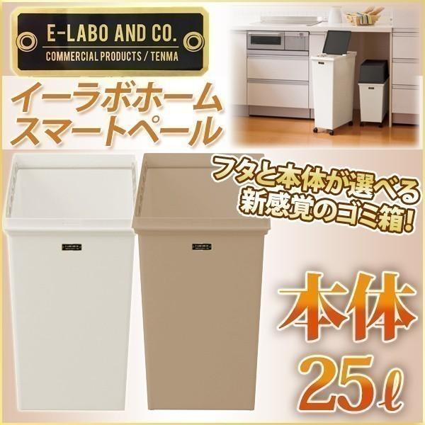 送料無料【展示品・新品】天然木大容量ダストボックス（3分別）ペール２５リットル ヤマダモール | 木製 家具調 ゴミ箱 2分別 天然木 分別ごみ箱
