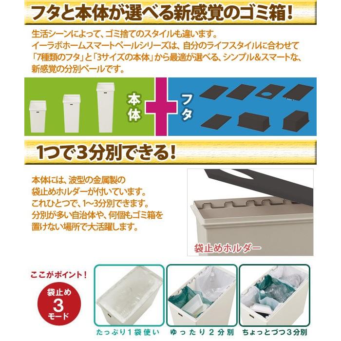 天馬 ゴミ箱 35リットル おしゃれ スリム キッチン ダストボックス