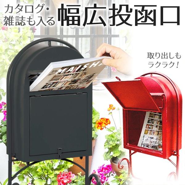 郵便ポスト 置き型タイプ おしゃれ スタンド型ポスト 郵便受け レトロ 郵便受け箱 玄関 大型 モラーダポスト ブラック レッド アンティーク A Relieve 通販 Yahoo ショッピング
