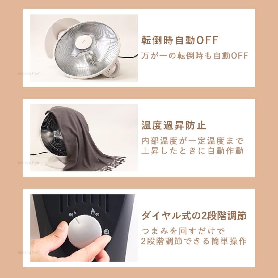 TEKNOS（テクノス） ハロゲンヒーター パラボラ型 電気ストーブ