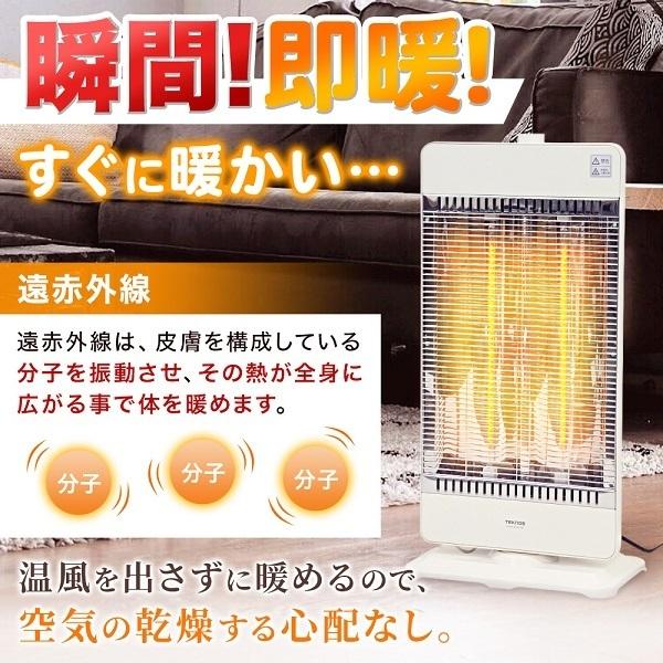 カーボン ヒーター 電気ストーブ 省エネ 2灯 電気代 安い 暖かい おしゃれ 首振り 速暖 即暖 遠赤外線 ストーブ 暖房器具 電気 安全 ヒーター 900W CHM-4531｜versos｜04