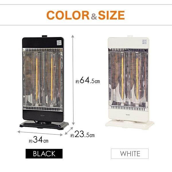 カーボン ヒーター 電気ストーブ 省エネ 2灯 電気代 暖かい おしゃれ 首振り 速暖 即暖 遠赤外線 ストーブ 暖房器具 電気 安全 ヒーター 900W CHM-4531 | TEKNOS | 09