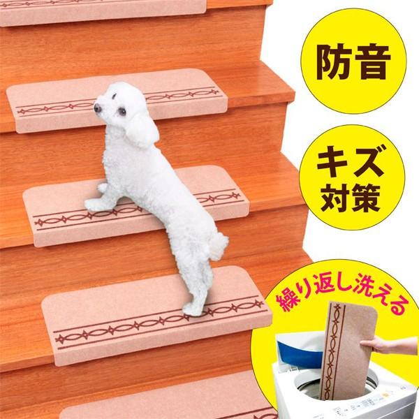犬のイラスト付き滑り止め階段マット 15枚入り×2 Amazon.co.jp: 【Amazon 限定ブランド】階段用滑り止めマット 70