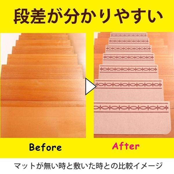 階段 滑り止めマット 階段マット 折り曲げ 15枚 階段用カーペット 洗える 吸着 防音 キズ防止 転倒防止 冷え対策 滑り止め付き階段マット 階段 犬 猫 吸着マット