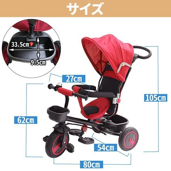 三輪車 手押し棒付き 1歳 かじとり 舵取り カジキリ かじきり屋根付き