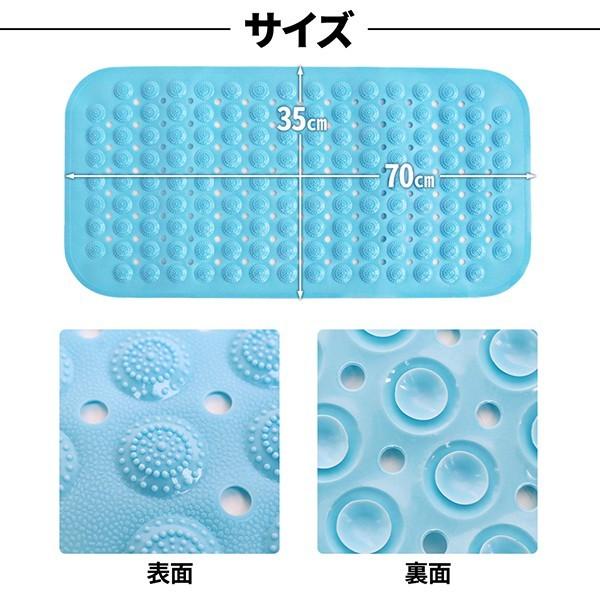 バスマット 滑り止め 介護用品 風呂 転倒防止 浴槽 浴槽マット シャワーチェア 転倒防止 お年寄り 大判 浴室マット 子供 お風呂マット 薄型 浴槽滑り止めマット | ブランド登録なし | 06