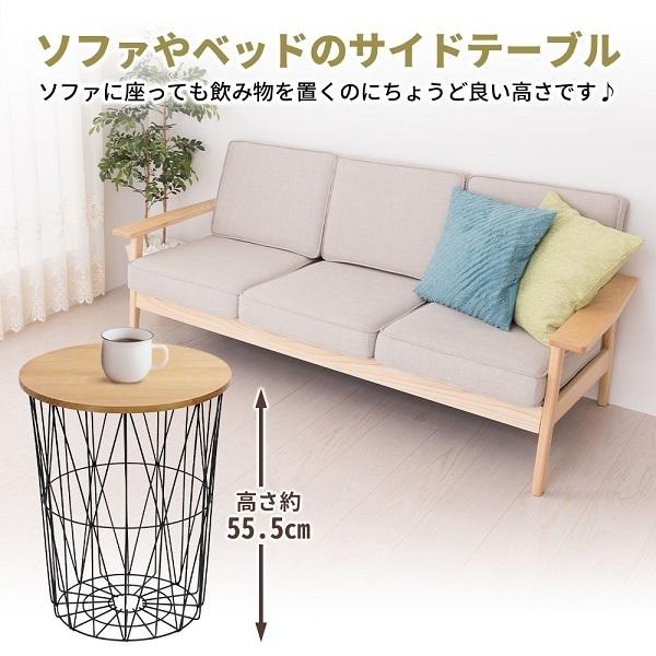 サイド テーブル ワイヤーバスケットテーブル テーブル収納 ハイ サイド テーブル ワイヤーバスケットテーブル テーブル収納 ハイ